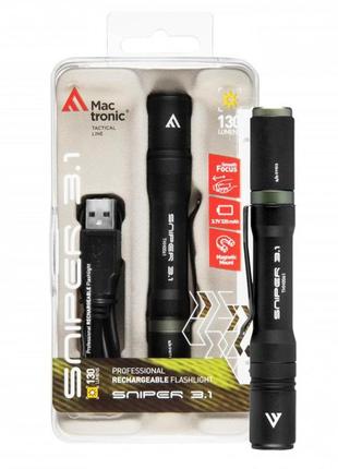 Фонарь тактический с выдвижной линзой mactronic sniper 3.1 (130 lm) usb rechargeable magnetic (thh0061)1 фото