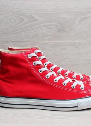 converse 46.5