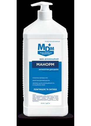 Акція: антисептик дезінфекційний манорм 1л + дозатор ліктьовий