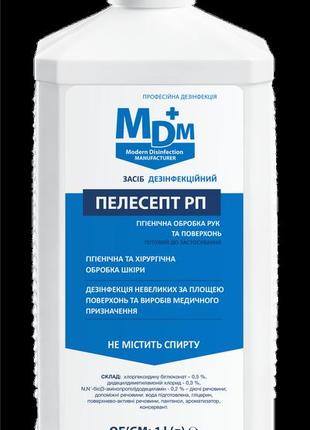 Бесспиртовое дезинфекционное средство пелесепт рп mdm 1л