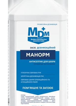 Акция: антисептик "манорм" 5л + бесконтактный диспенсер 1.2 л