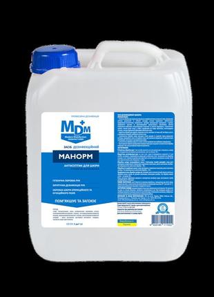 Засіб дезінфекційний манорм mdm 5л