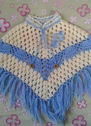 Красивое детское вязаное пончо-накидка 4-8лет