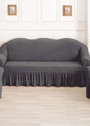 Чехлы турецкие на диван + кресла | дивандеки на диван и кресла | накидки на диван и кресла | цвет темно-серый