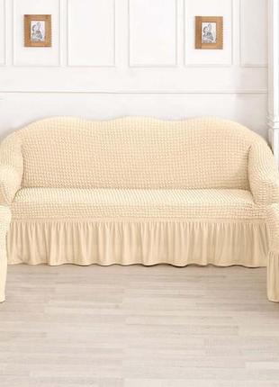 Чехлы турецкие на диван + кресла | дивандеки на диван и кресла | накидки на диван и кресла | цвет - кремовый