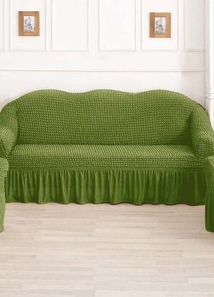 Чехлы турецкие на диван + кресла | дивандеки на диван и кресла | накидки на диван и кресла | цвет- фисташковый