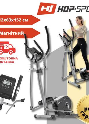 Орбитрек hop-sport hs-2050c cosmo магнитный серый/серебристый, до 100 кг