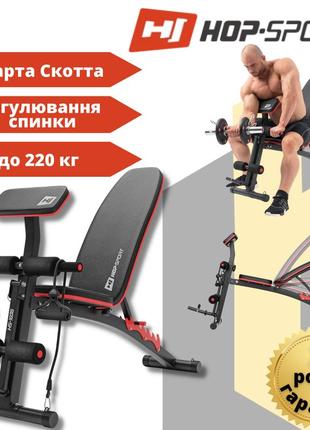 Скамья тренировочная hop-sport hs-1035 с партой скотта