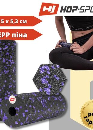 Мини массажный ролик (валик, роллер) hop-sport epp 15 см hs-p015yg черно-фиолетовый, пустотелый
