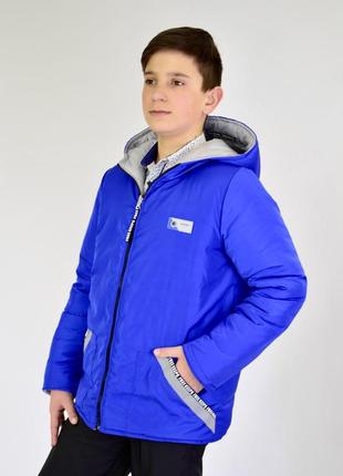 Двухсторонняя курточка для мальчика 116 см. электрик с серым