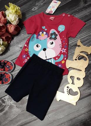 Костюм туніка і тресси шорти