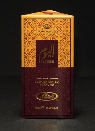 Олійні парфуми alyoum al-rehab - удово-шоколадний глибокий аромат 6 мл