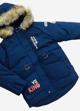 Куртка парка для хлопчика, угорщина, арт. 2126, 104-152 см