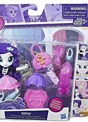 Little pony equestria girls rarity літл поні раріті.  дівчата еквесрії: раріті4 фото