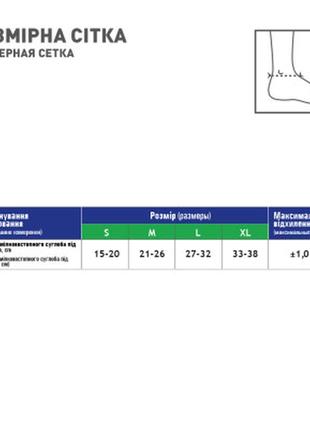 Бандаж medtextile мт бандаж на гомілковостопний суглоб еластичний, розм (7640162324410)3 фото