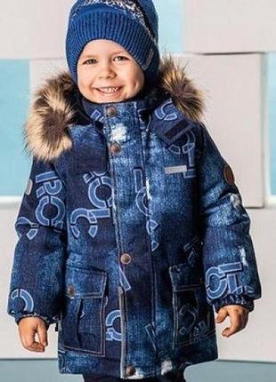 Зимова куртка парка для хлопчика lenne 122 см
