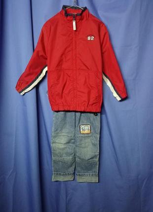 Брендовий комфортна вітровка +джинси 👖