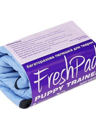 Многоразовая пеленка для собак puppy trainer - 50смx60см