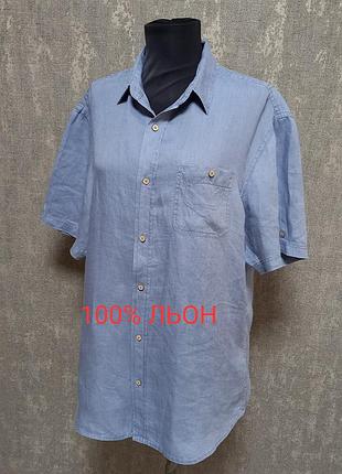 Рубашка  лляная с короткими рукавом 100%лен ,голубая,новая.