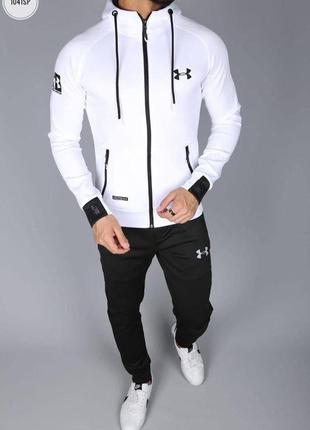 Мужской спортивный костюм under armour