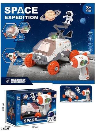 Игрушка ракета космический корабль луноход, фигурка космонавта, игрушка шуруповерт, марсоход2 фото