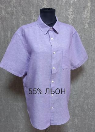 Рубашка льняная с коротким рукавом, новая.