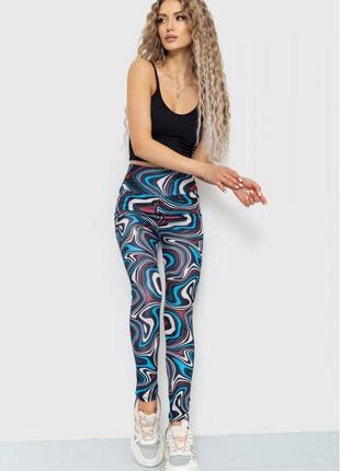 Женские лосины разноцветные