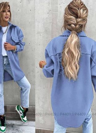 Женская удлиненная рубашка длинная кашемировая рубашка-пальто теплая голубая бежевая бирюзовая батал2 фото