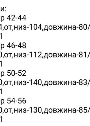 Женская удлиненная рубашка длинная кашемировая рубашка-пальто теплая голубая бежевая бирюзовая батал7 фото