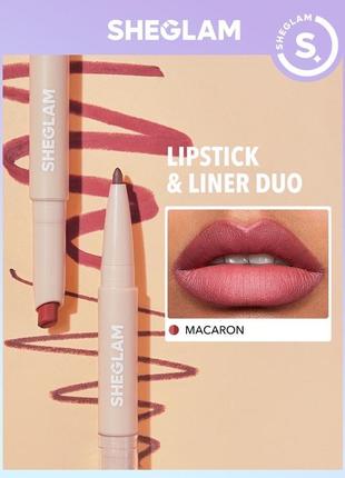 Помада+ олівець , sheglam macaron, 2в1, praline pie, lipstick & liner duo