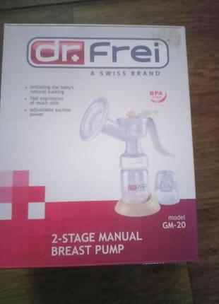 Молокоотсос