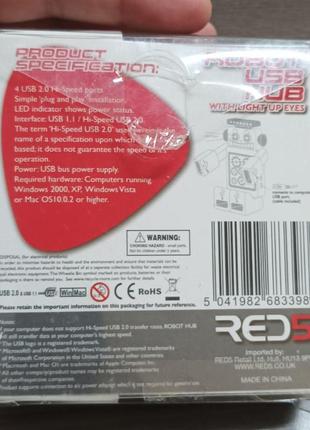 Робот usb hab 2