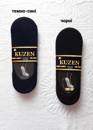 Набір 6 пар асорті підслідники,слідки чоловічі "kuzen" хб, з силіконом 40-44р.туреччина
