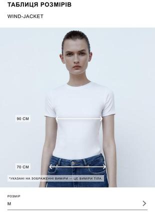 Куртка-бомбер оверсайз с шерстью zara  ⁇  limited edition8 фото