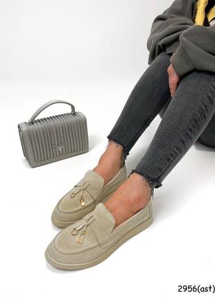 Лоферы замш