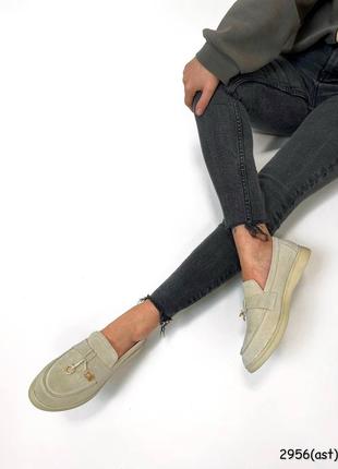 Лоферы замш