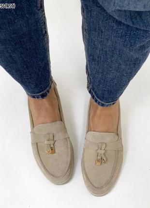 Лоферы замш