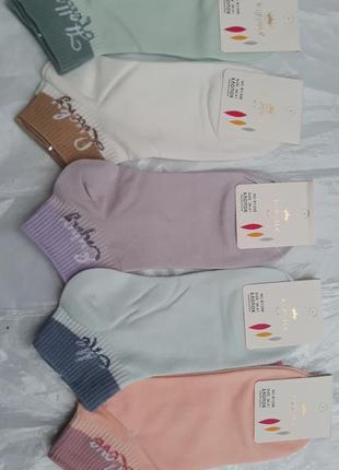 Набор носков 5 пар