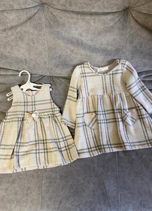 Платье для близнецов 80-86