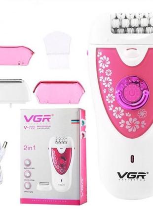 Эпилятор vgr v-722 аккумуляторный 2 скорости 32 пинцета с насадками. цвет: розовый