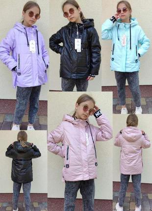 Модна куртка для дівчаток підлітків три кольори