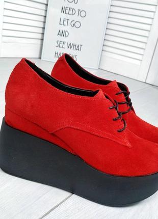 36-41 рр ботильоны нат.замша/кожа на танкетке