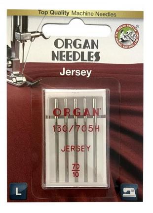 Иглы швейные для вязаных и трикотажных тканей organ jersey №70 для бытовых швейных машин упаковка 5 штук