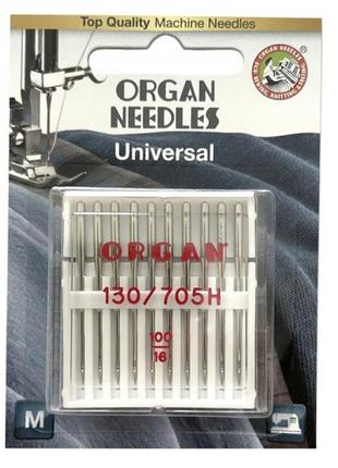 Голки швейні універсальні organ №100 для побутових швейних машин блістерна упаковка 10 штук (6506)