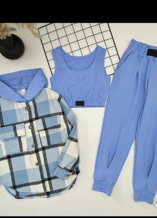 Костюм трійка