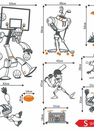 Набор для украшения детской комнаты "космический спорт" серо-оранжевый размер s2 фото