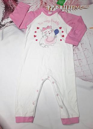 Чоловічок ромпер трикотажний на зріст 80 см