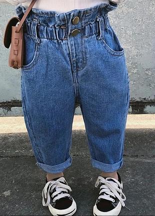 Джинси/штани