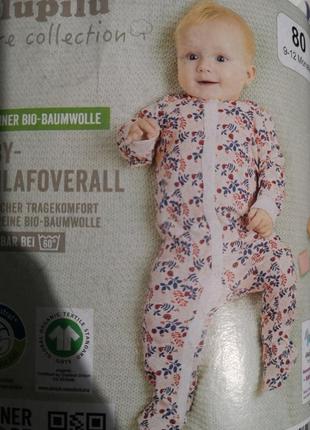 Чоловічок для дівчинки