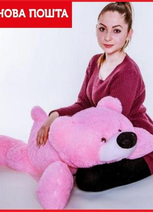 Великий плюшевий ведмедик умка 120 см рожевий